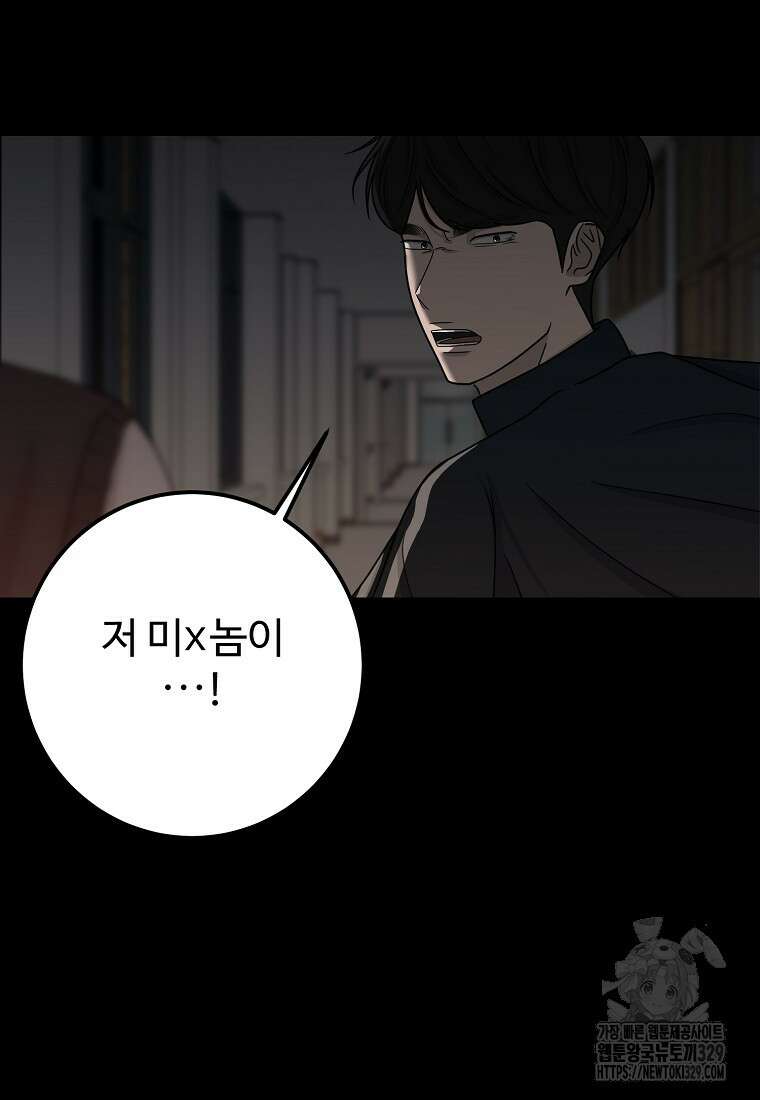 꽃이 피는 자리 14화 14