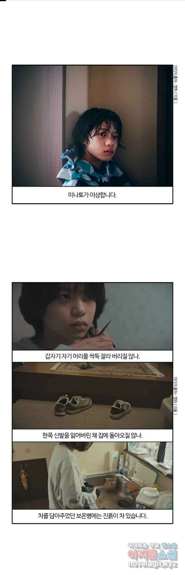 부기영화 241화. 괴물 1