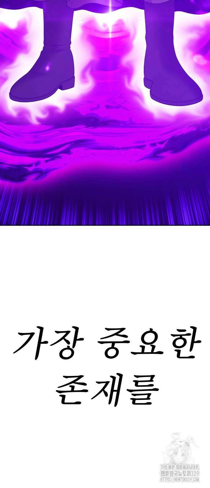 99강화나무몽둥이 2부 9화 8