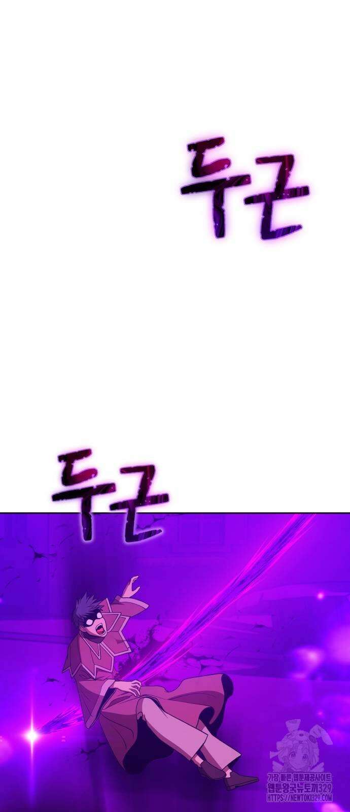 99강화나무몽둥이 2부 9화 17