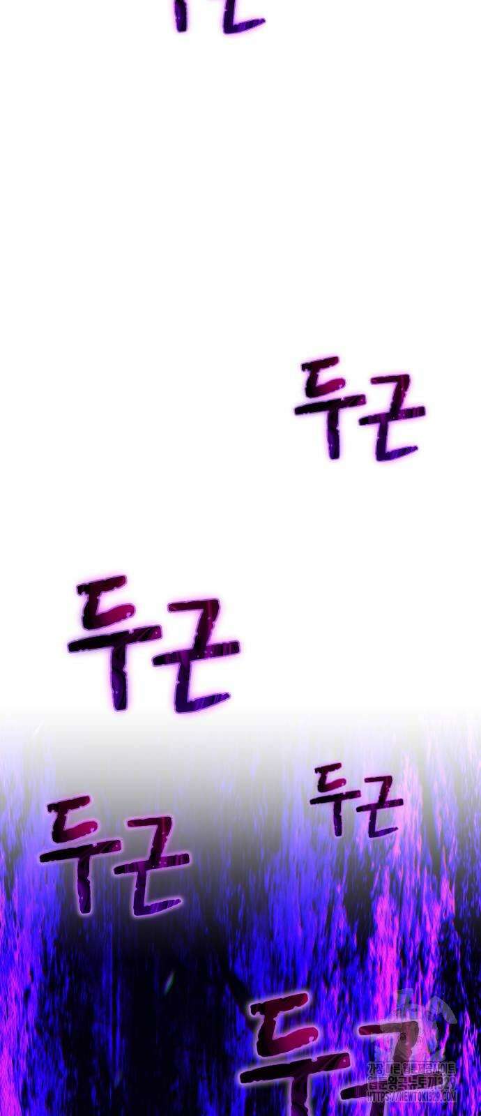 99강화나무몽둥이 2부 9화 20