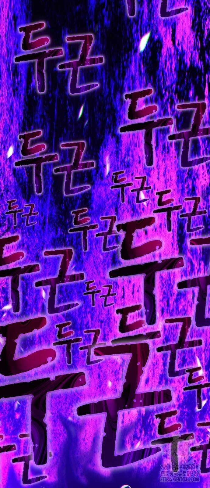 99강화나무몽둥이 2부 9화 21