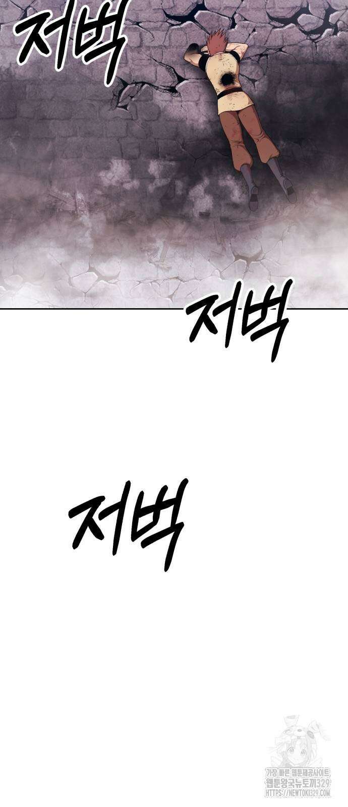 99강화나무몽둥이 2부 9화 54