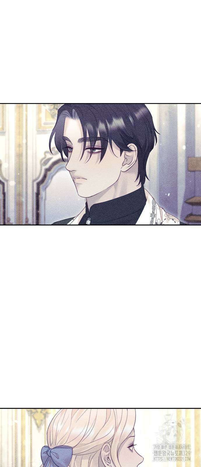 흑화한 노예남을 길들였다 54화 9