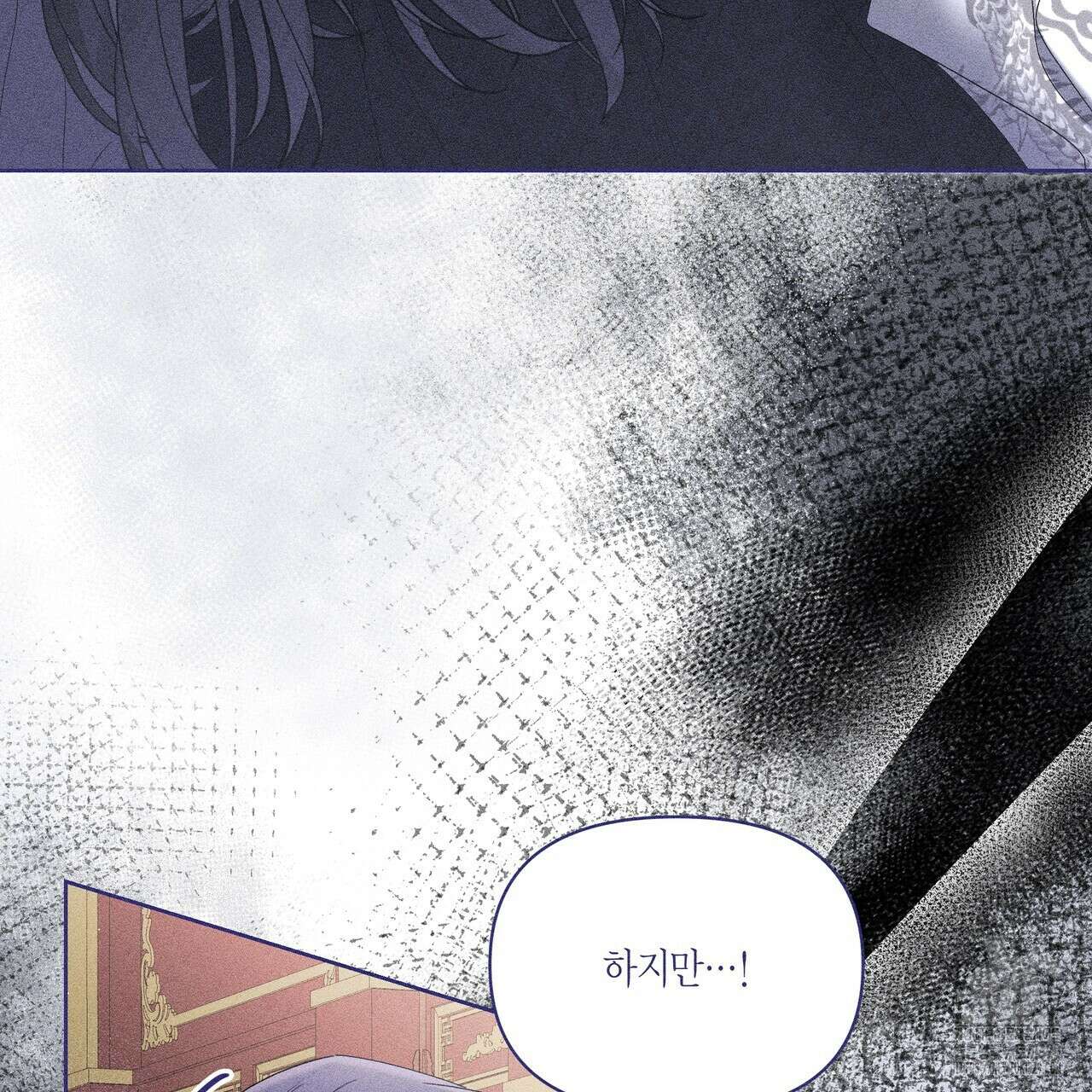 륜의 반려 34화 4