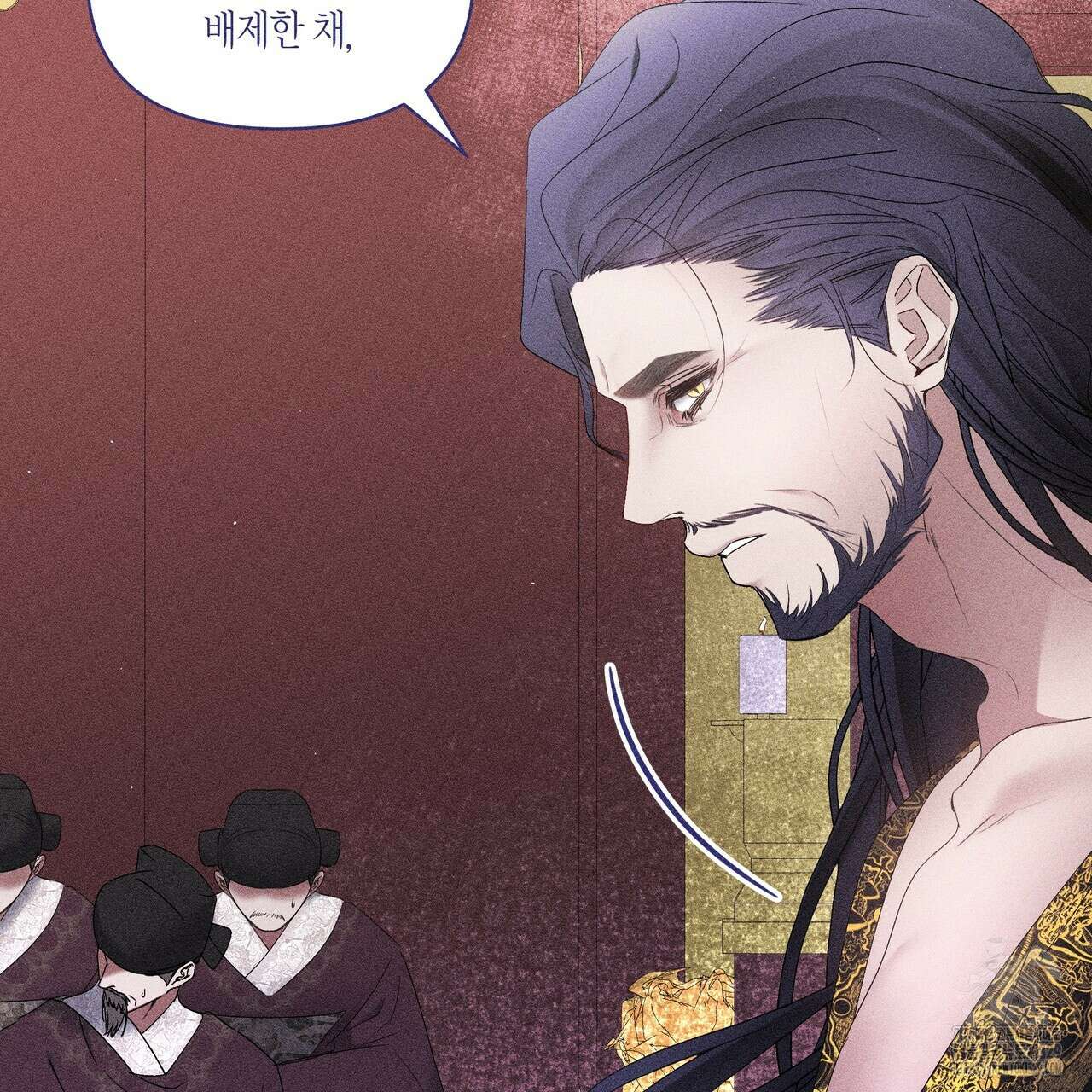 륜의 반려 34화 7