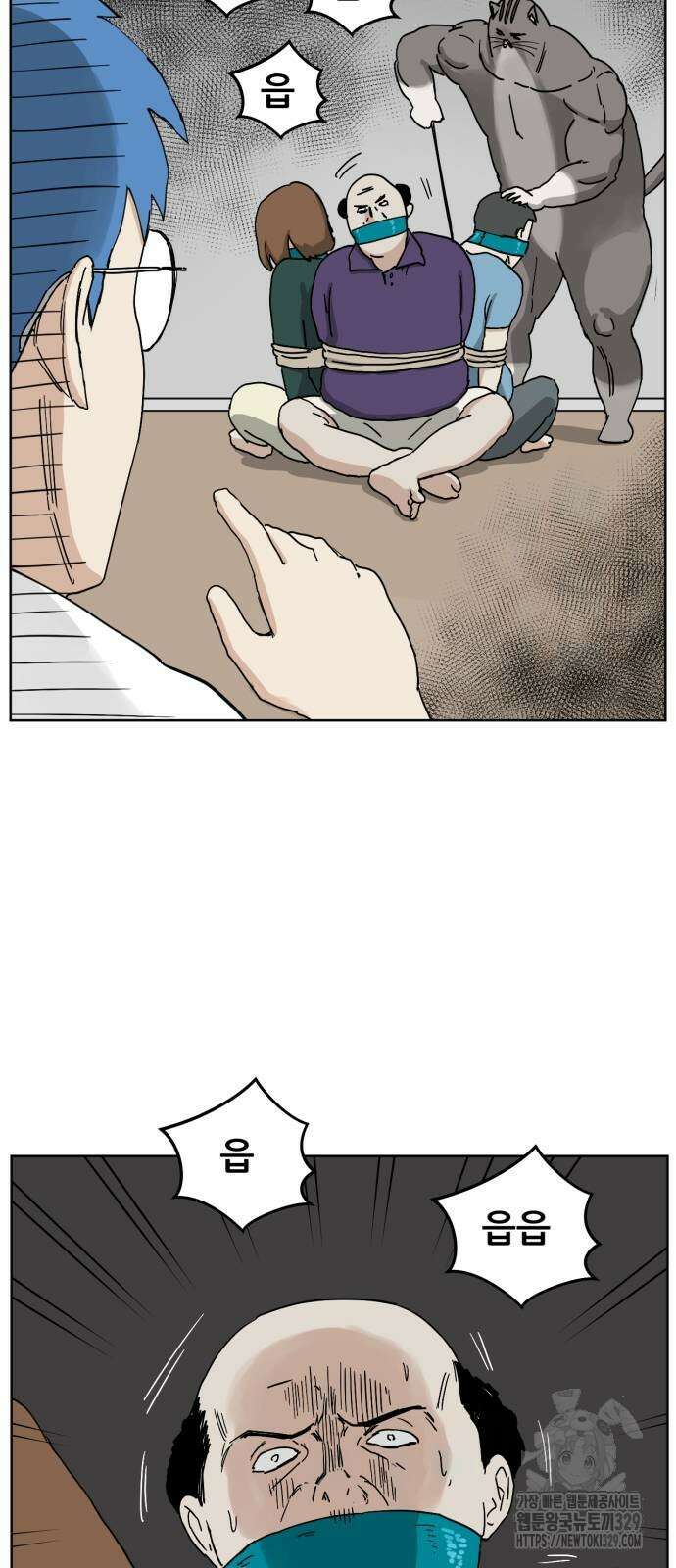 괴양이 39화 5