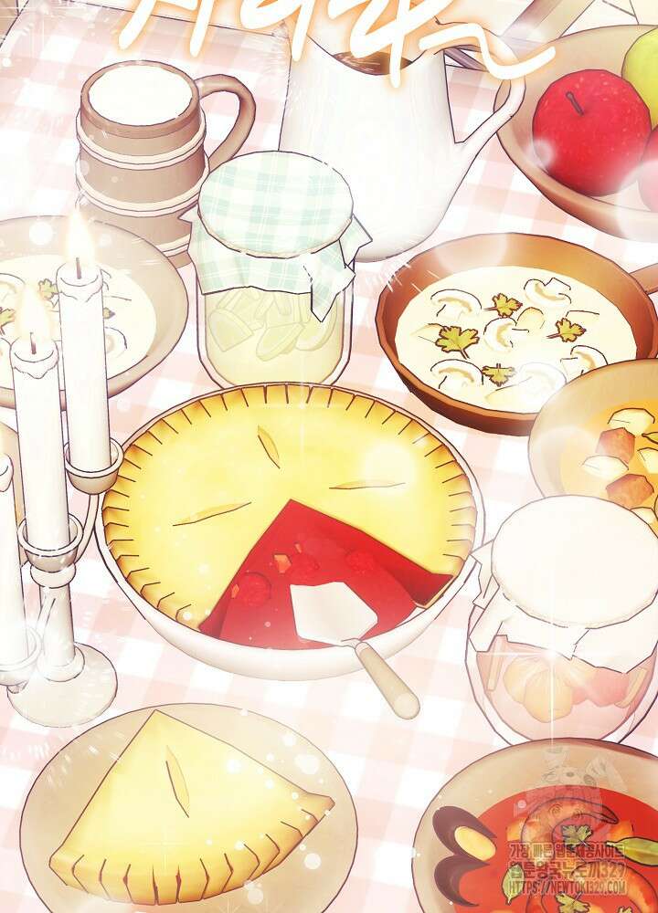 괴물 공작이 나를 아내로 착각한다 4화 7