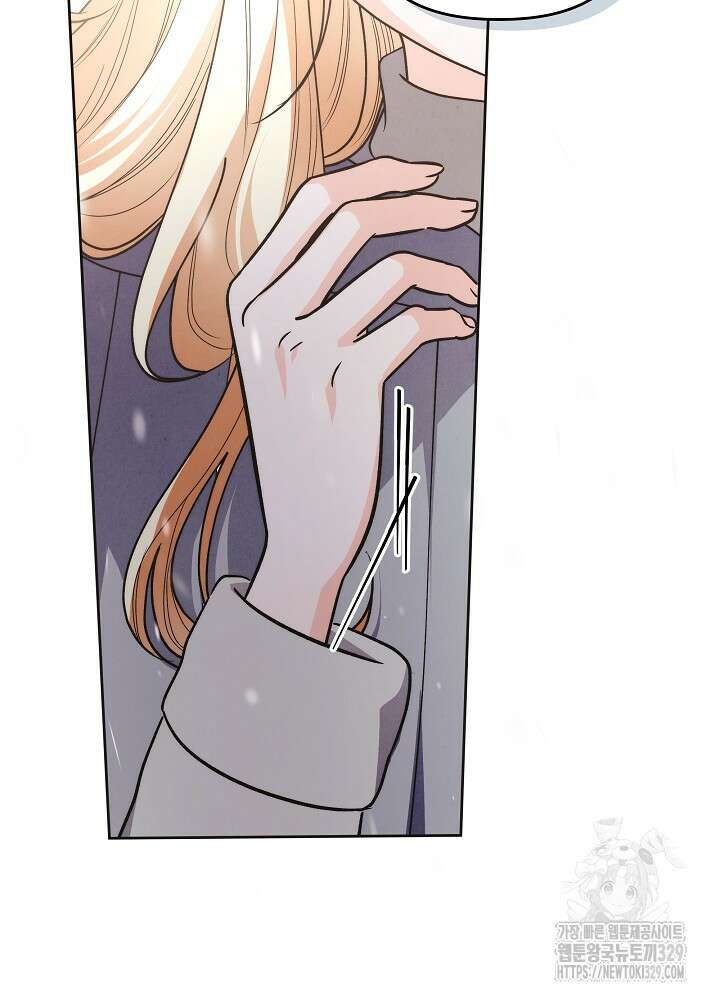 괴물 공작이 나를 아내로 착각한다 11화 11