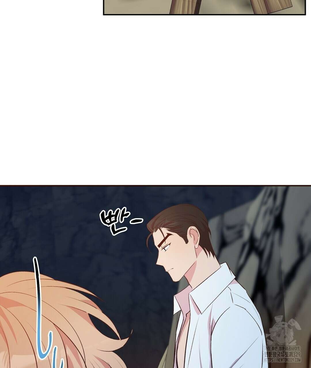 무인도 로망스 8화 2