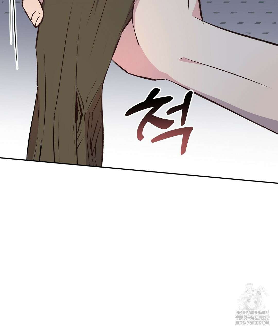 무인도 로망스 8화 13