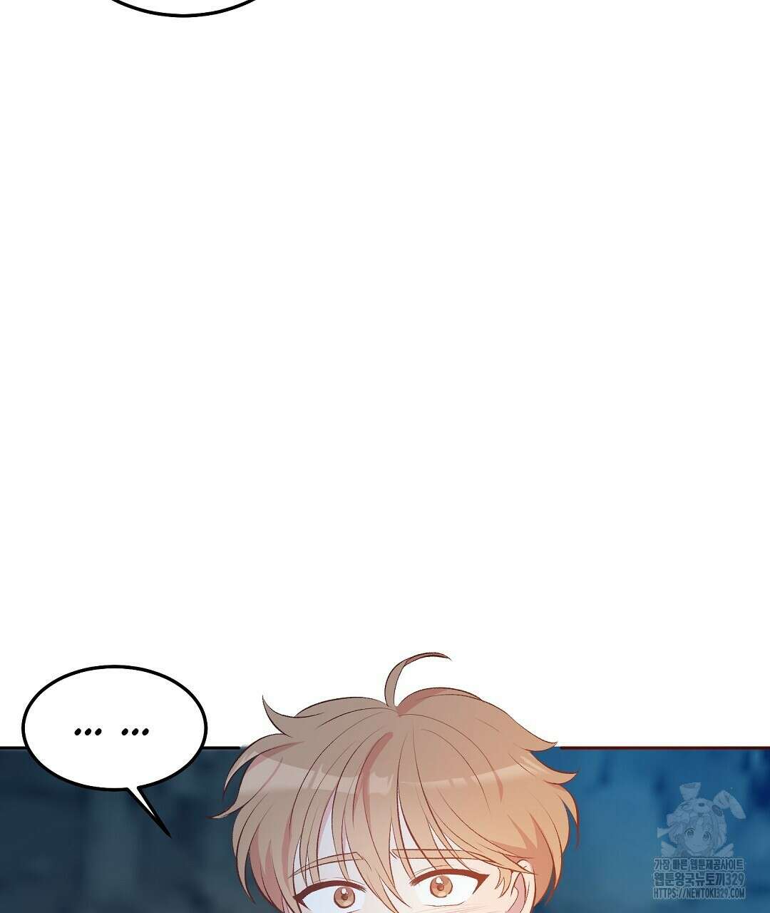 무인도 로망스 8화 17