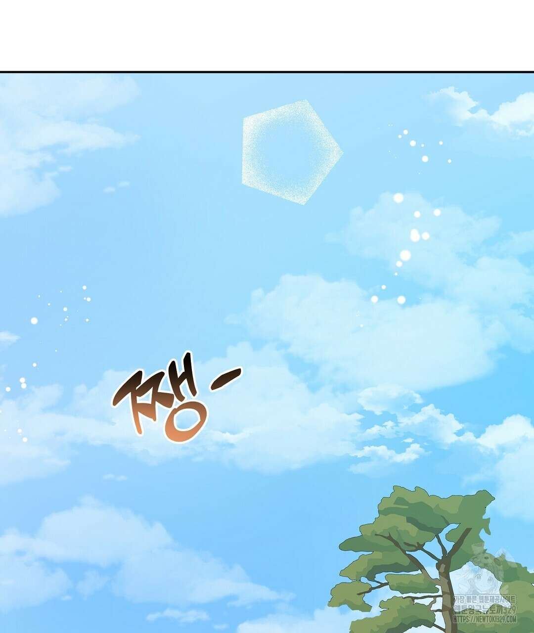 무인도 로망스 8화 22