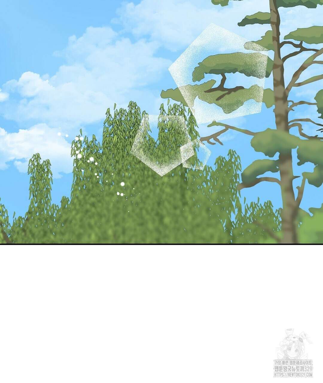 무인도 로망스 8화 23