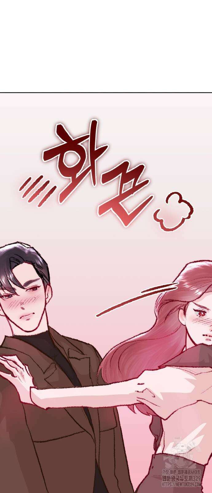 마이 데몬 22화 8