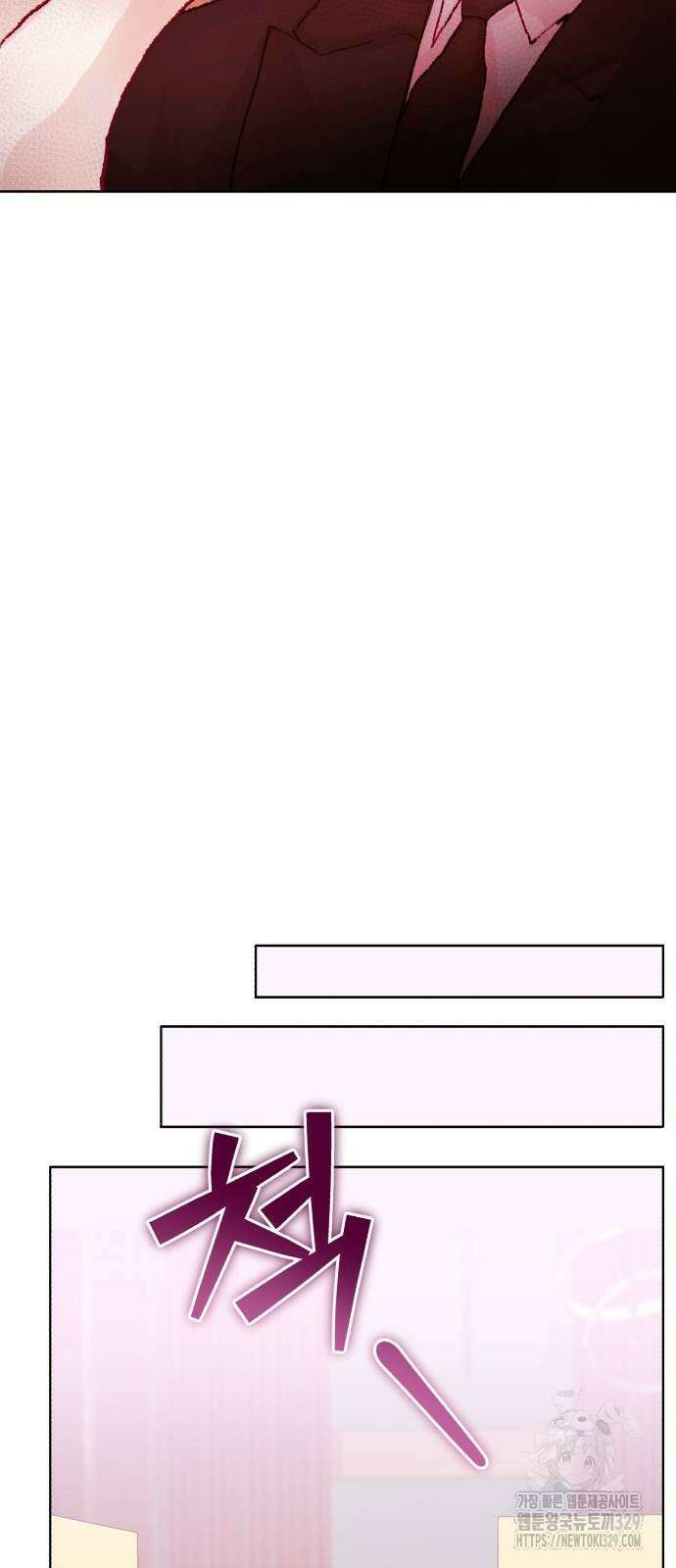 마이 데몬 22화 29