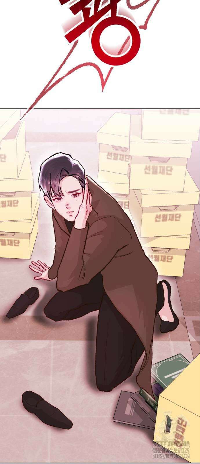 마이 데몬 22화 41