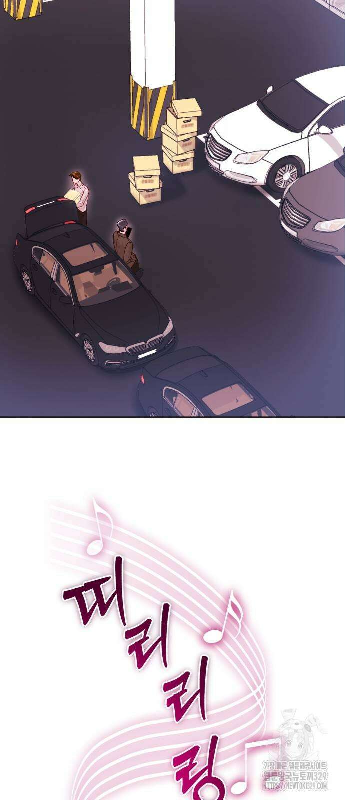 마이 데몬 22화 45