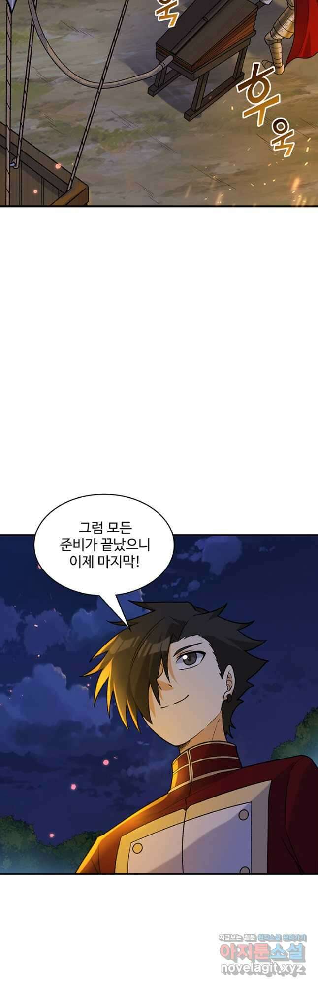 생존 마스터가 되었다 278화 5