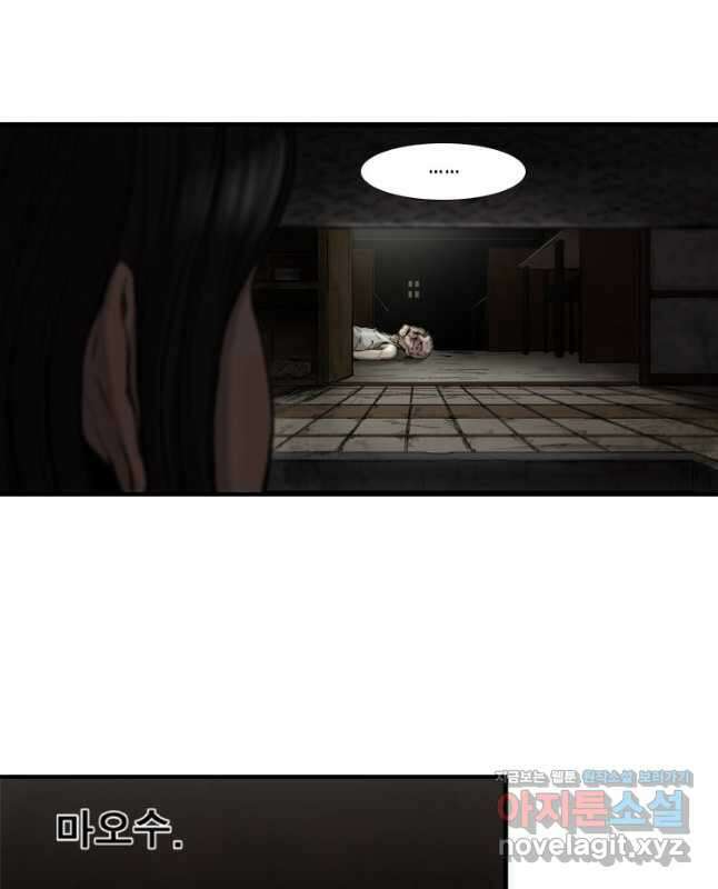 쓸개 1화 30