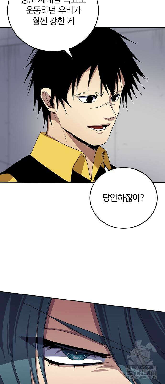 2회차 최강 고교생 38화 10
