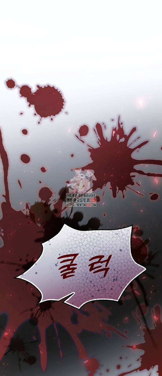 시녀님은 육아가 싫어요 22화 1