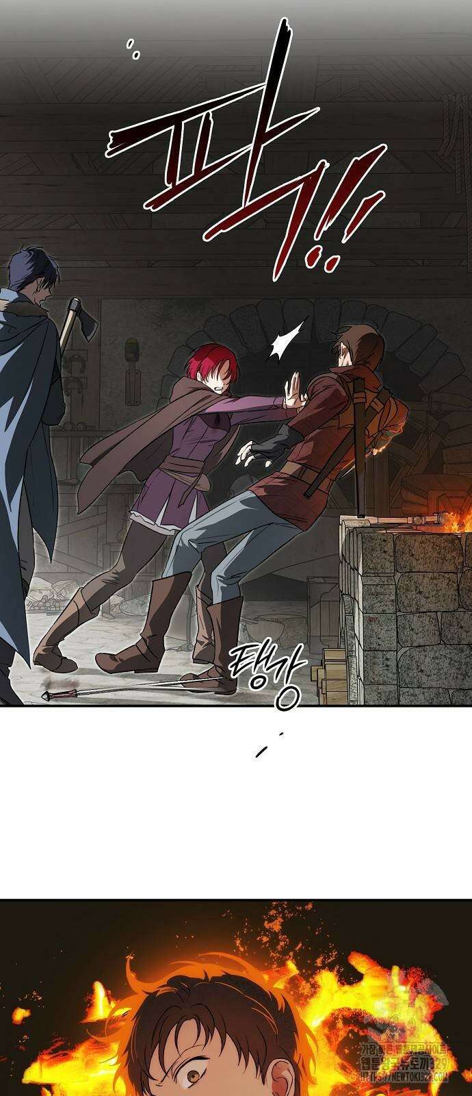 저무는 해, 시린 눈 2부 22화 5