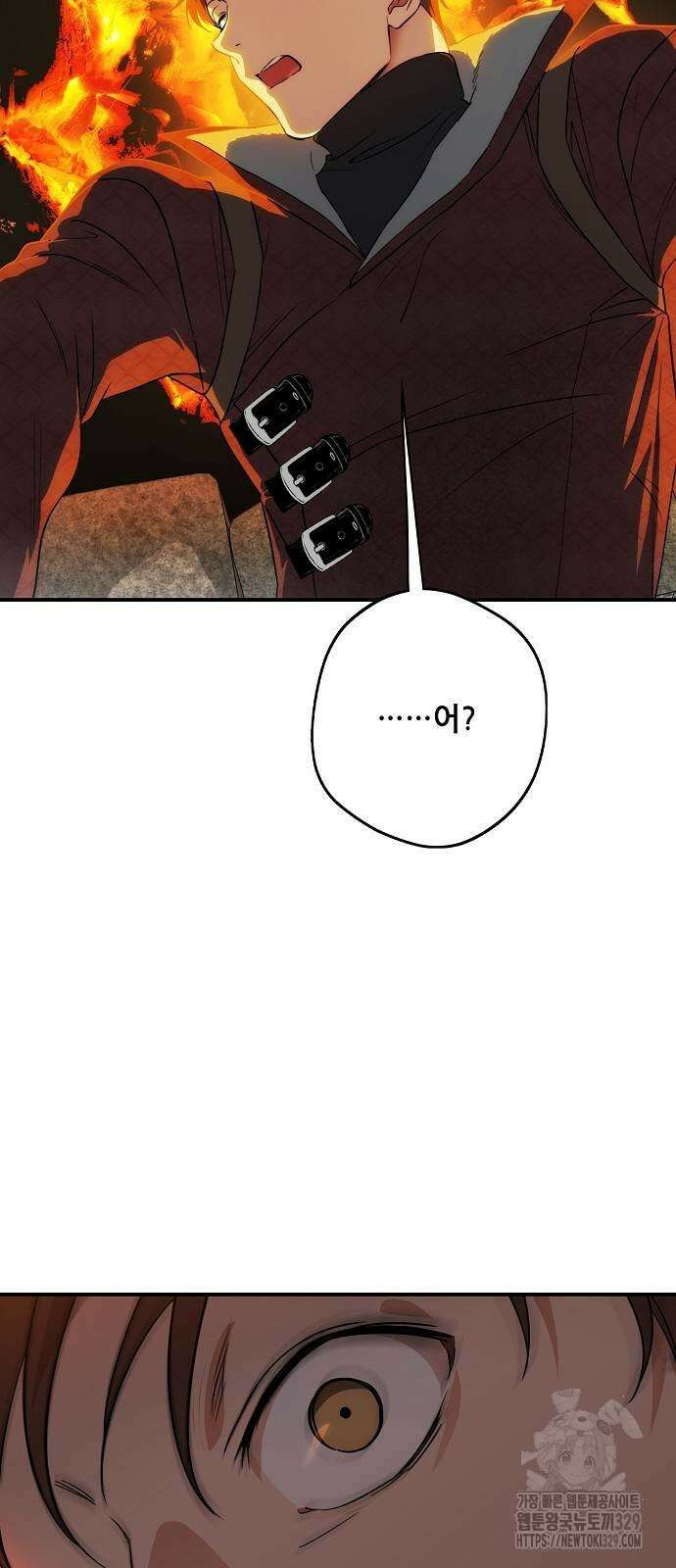 저무는 해, 시린 눈 2부 22화 6