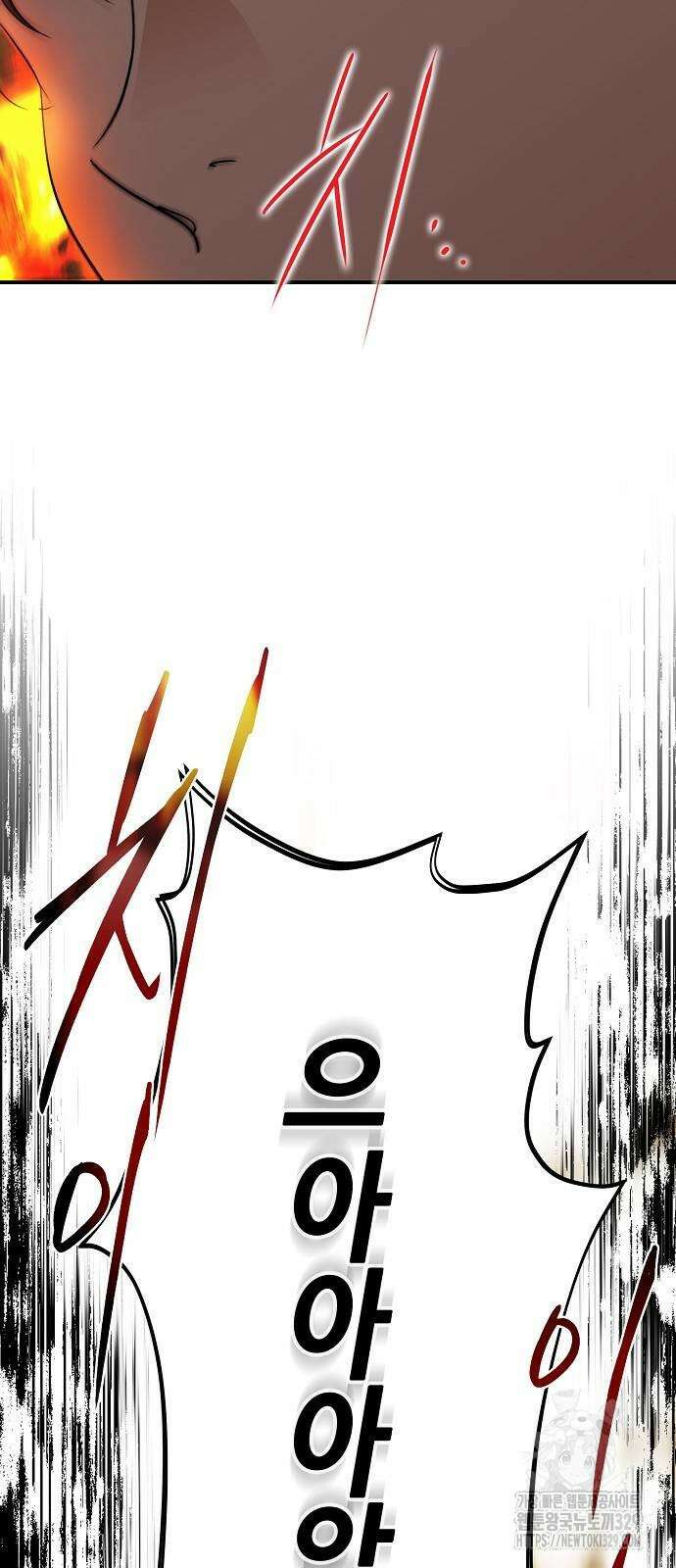 저무는 해, 시린 눈 2부 22화 7