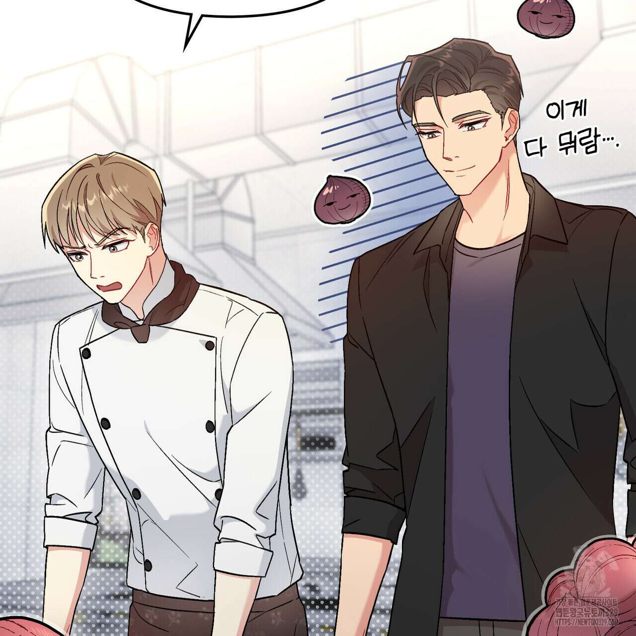 마이 스윗 디어 5화 9