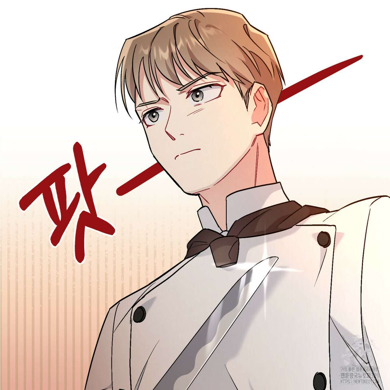 마이 스윗 디어 5화 17