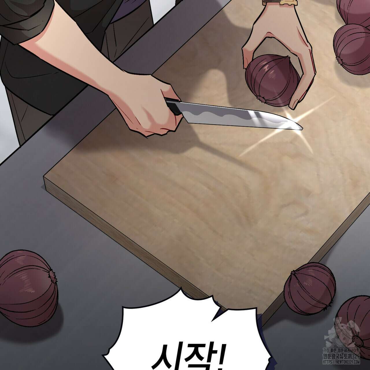 마이 스윗 디어 5화 19