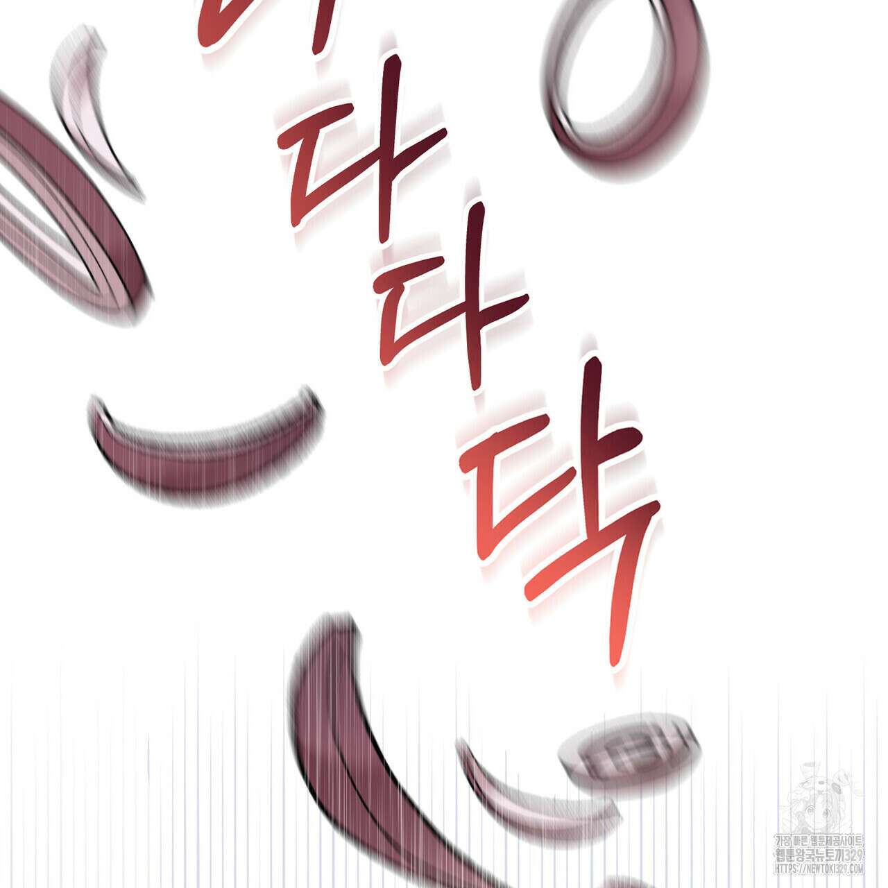 마이 스윗 디어 5화 24