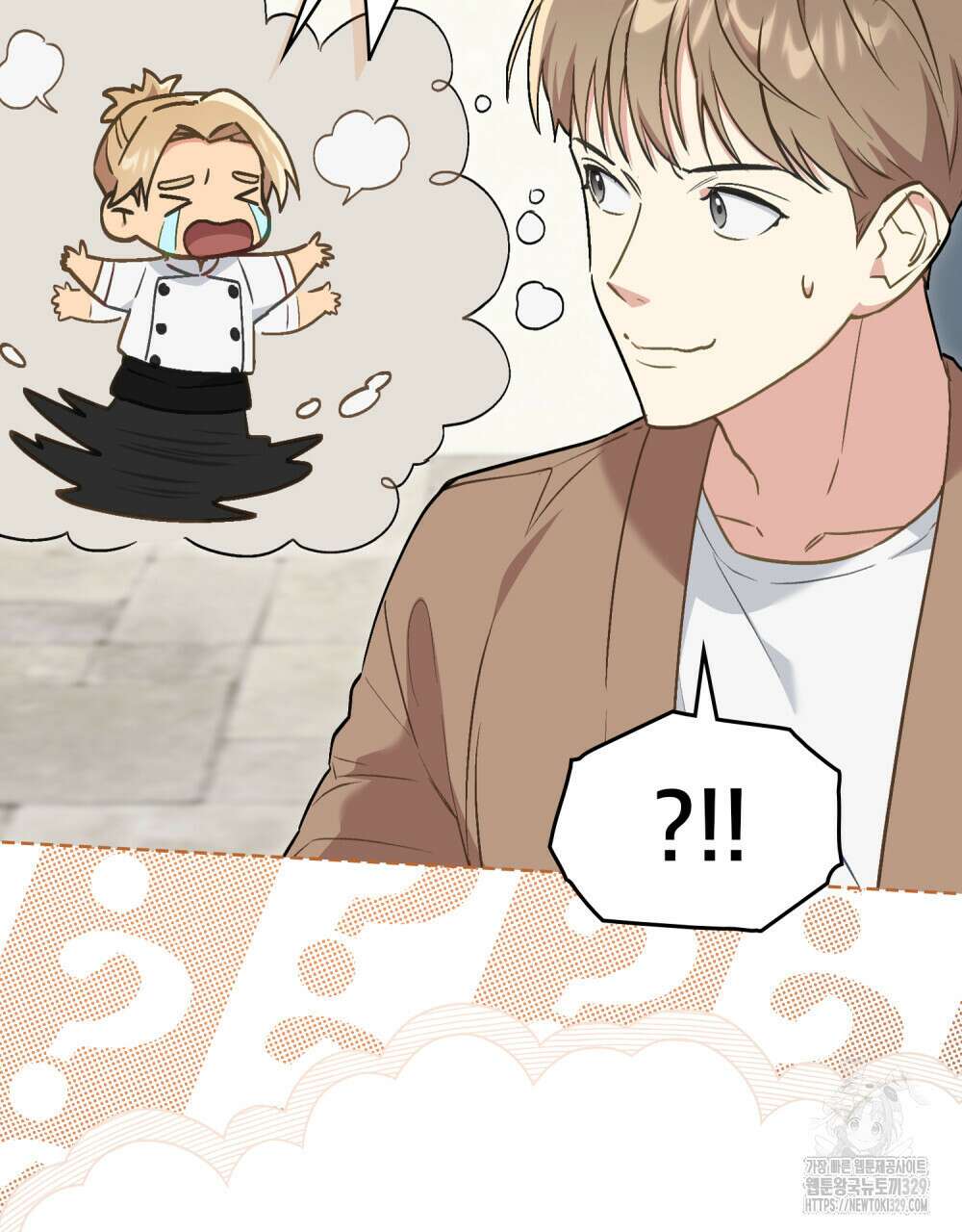 마이 스윗 디어 14화 3