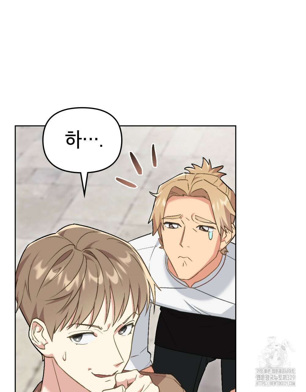 마이 스윗 디어 14화 7