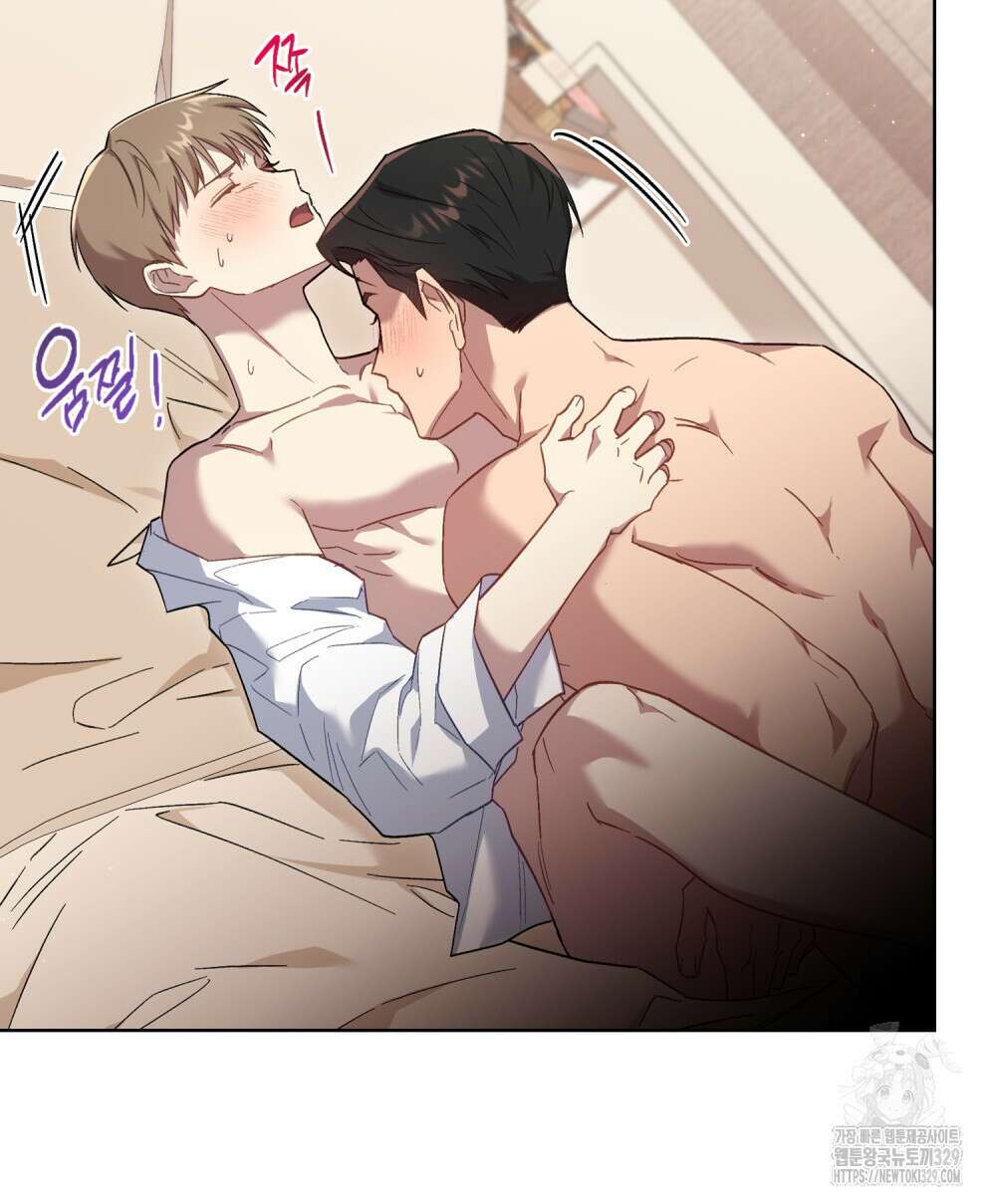 마이 스윗 디어 24화 16