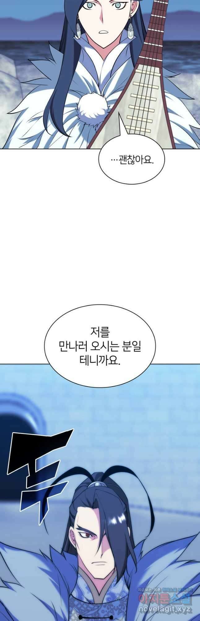 학사검전 113화 28