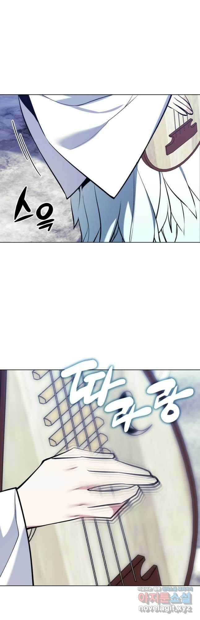 학사검전 113화 37