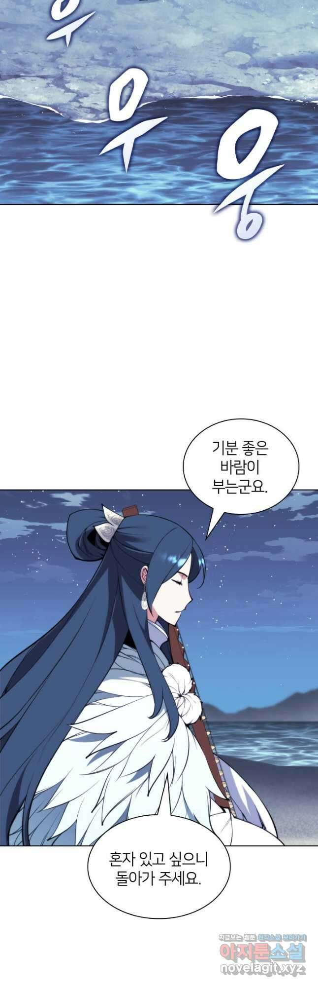 학사검전 113화 48