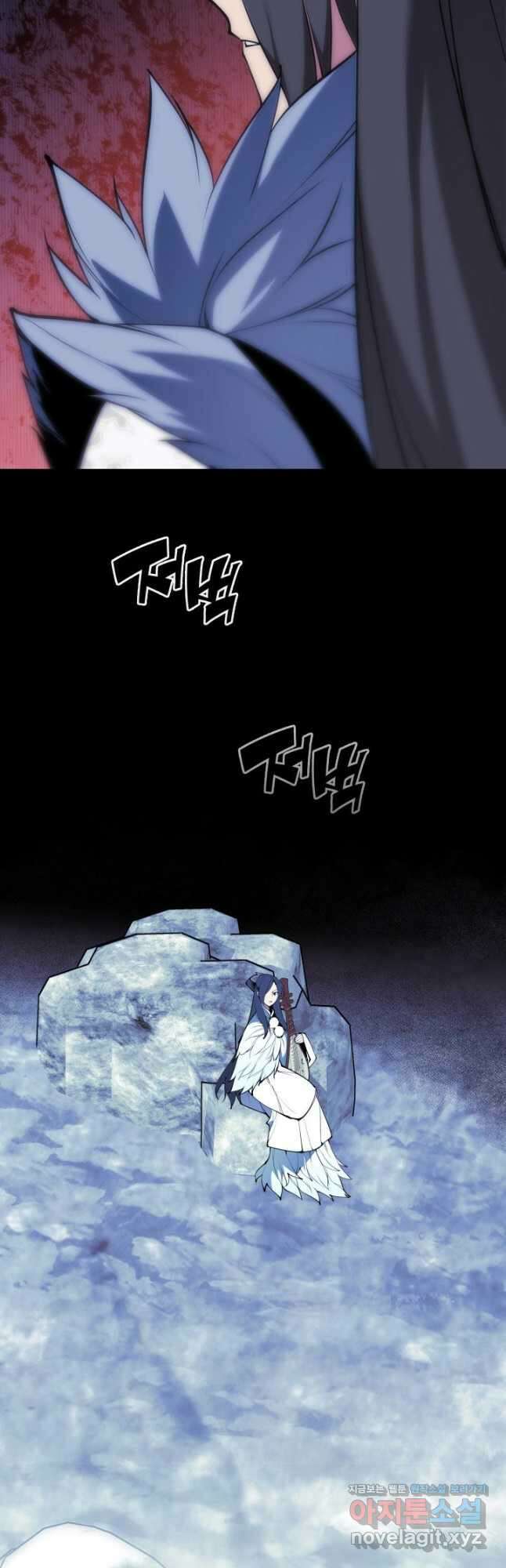 학사검전 113화 50