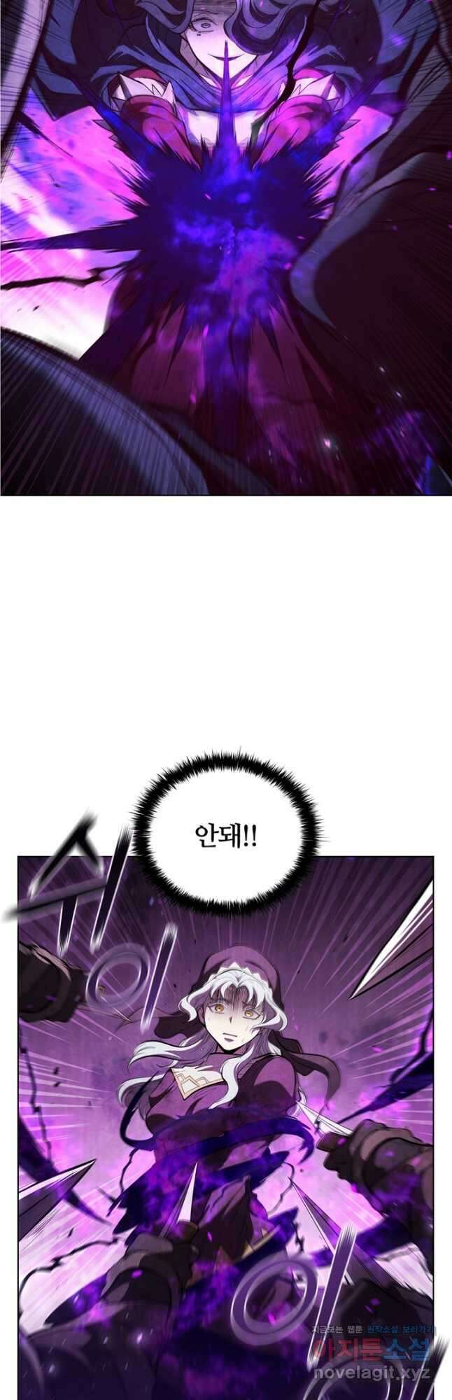 회귀했더니 공작 103화 5