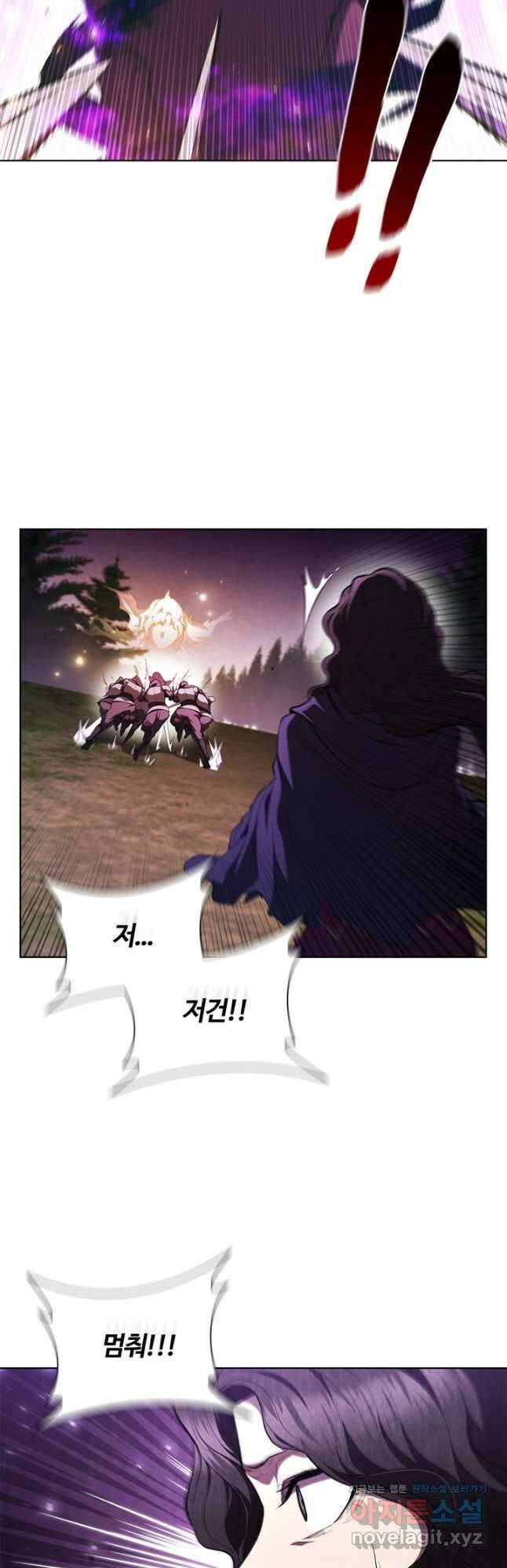 회귀했더니 공작 103화 8