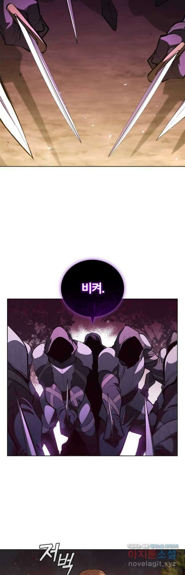 회귀했더니 공작 103화 11