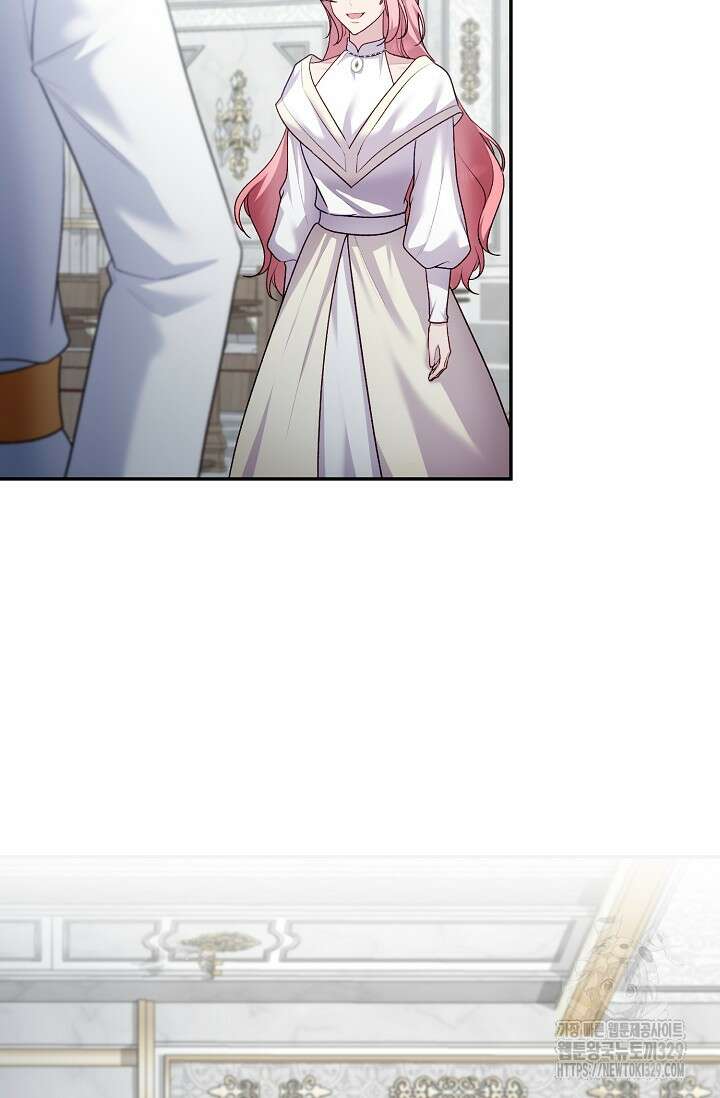 흑막의 어린 후원자 89화 8