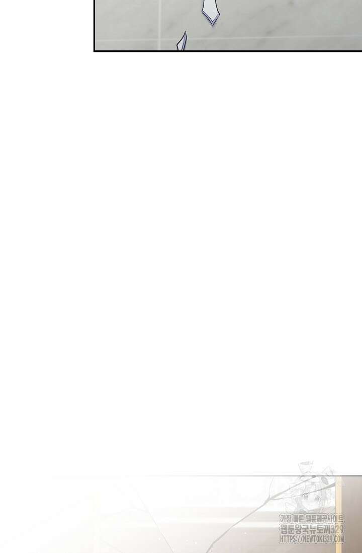 흑막의 어린 후원자 89화 15
