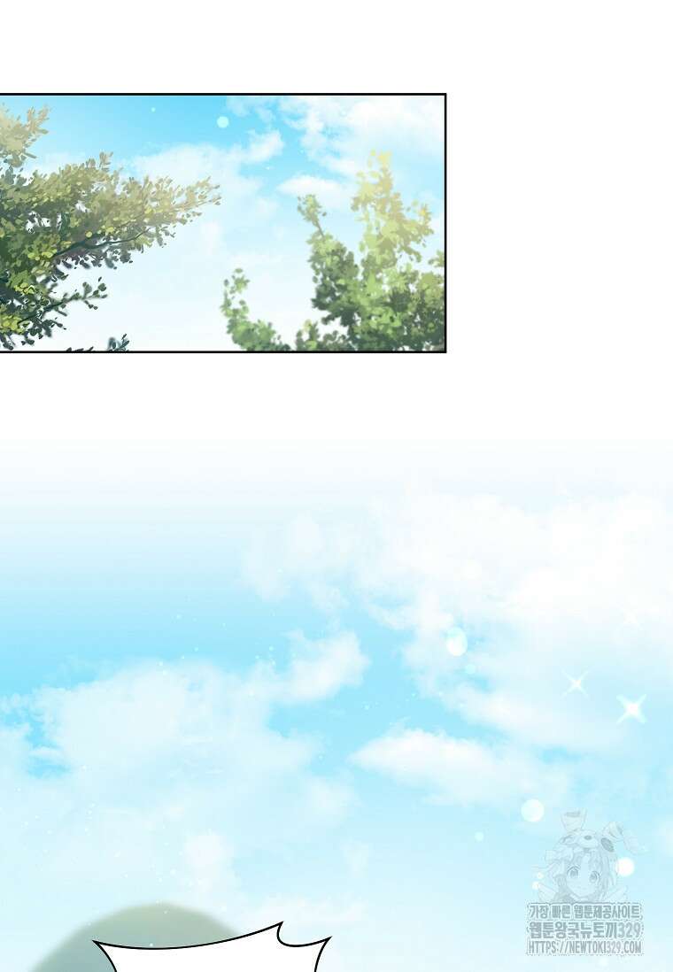 무림세가 천대받는 손녀 딸이 되었다 52화 58