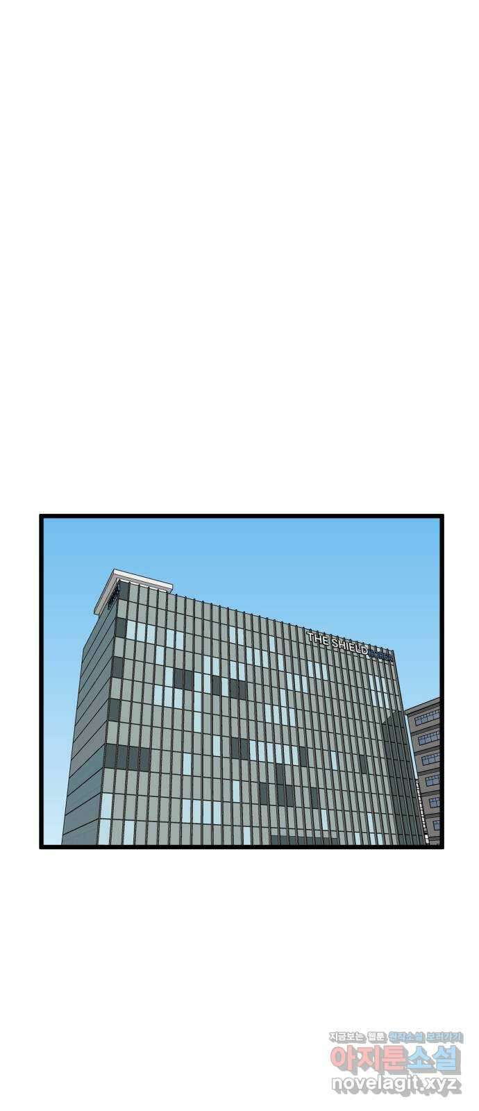 경자 전성시대 137화 17