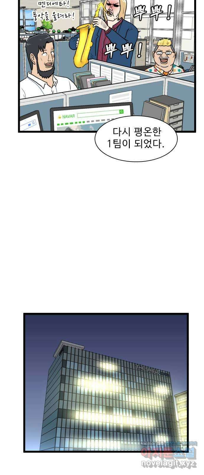 경자 전성시대 137화 27
