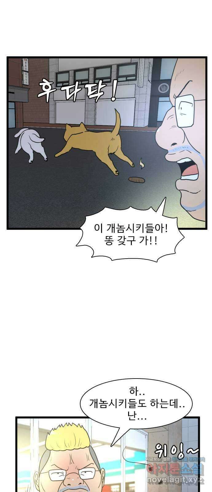 경자 전성시대 137화 40