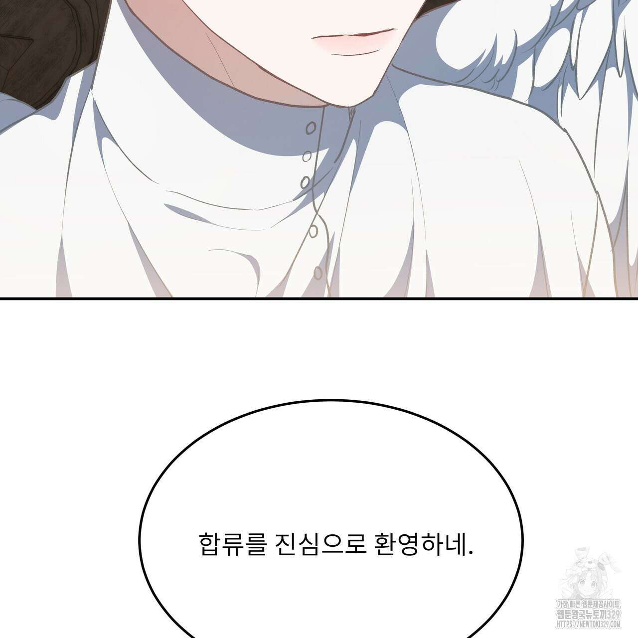 플레이어로 살아남는 방법 46화 2